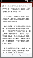 c7娱乐官网网页登录